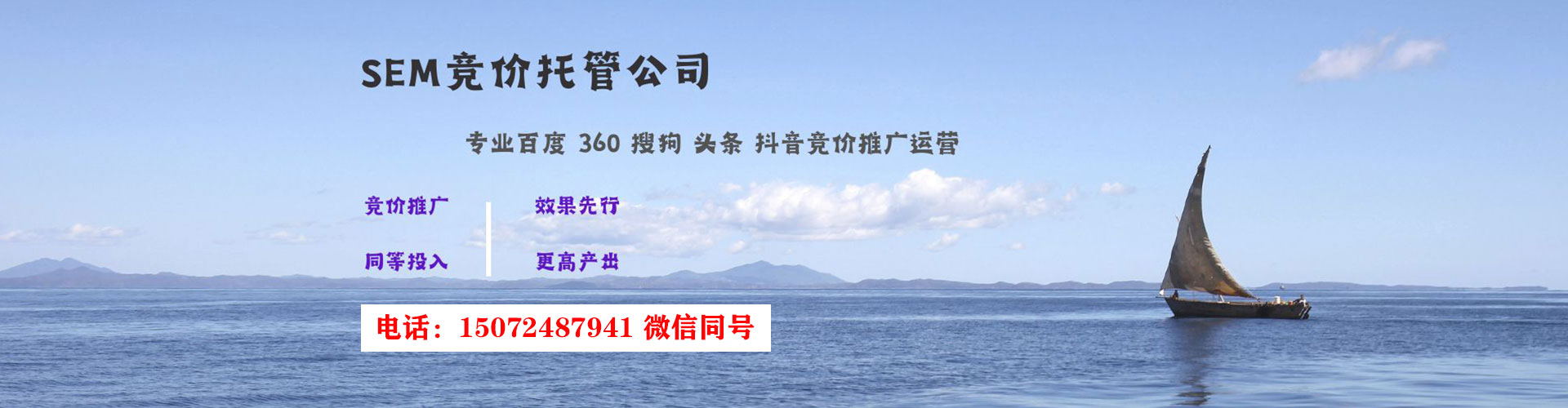 琼结百度推广开户