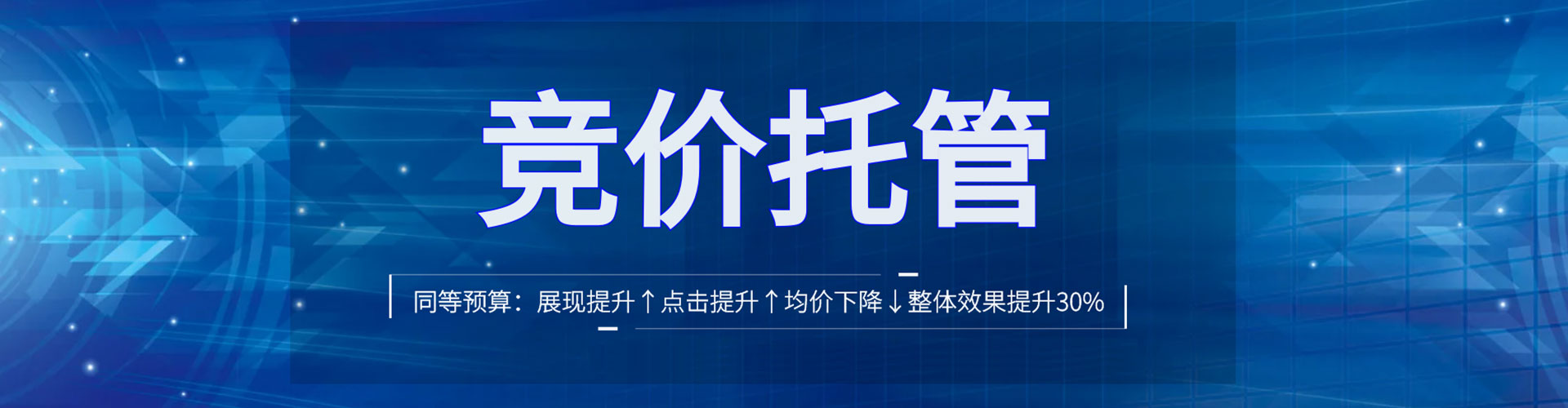 琼结网络推广开户