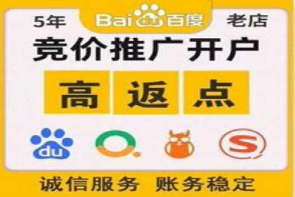 竞价推广开户的背后：企业如何实现广告转化