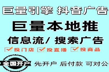 案例分析：SEM推广代运营效果